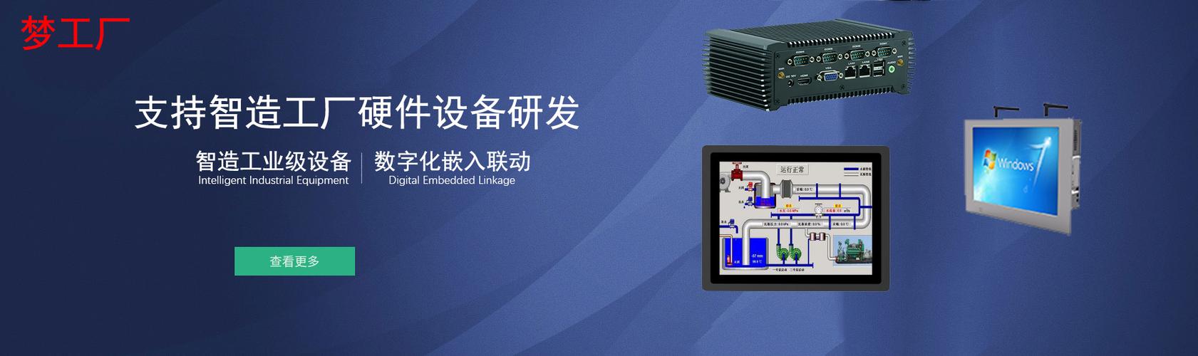 易伦特信息科技 在数字经济的浪潮中，做企业转型的『摆渡人』