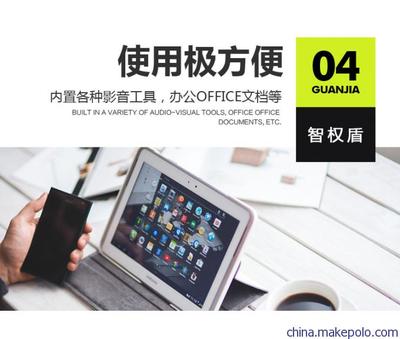 智权盾加密防拷贝复制U盘 极智信息科技的数据安全解决方案